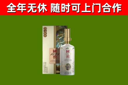 江门回收国窖1573价格
