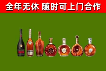 江门烟酒回收洋酒价格.jpg