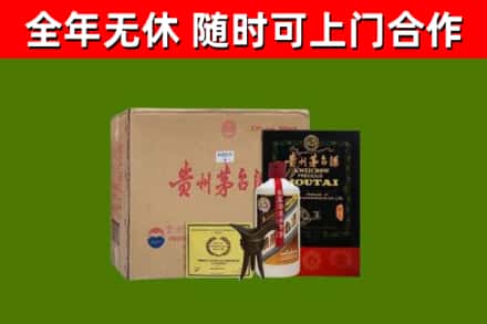 江门烟酒回收汉帝茅台酒.jpg