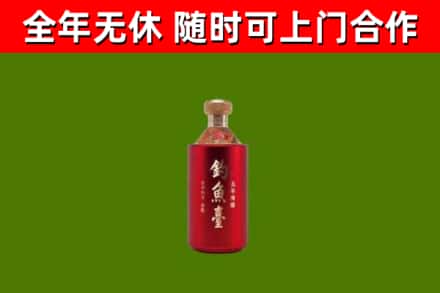江门回收钓鱼台