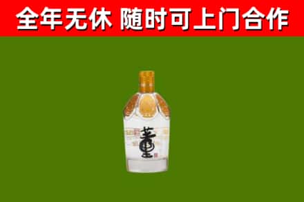 江门回收董酒
