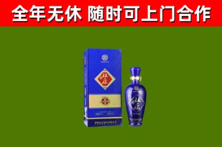 江门回收杜康