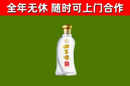 江门回收口子窖