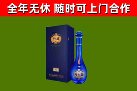 江门烟酒回收老梦之蓝酒.jpg