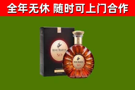 江门烟酒回收人头马XO洋酒.jpg